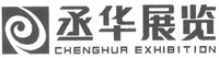 CHENGHUA EXHIBITION