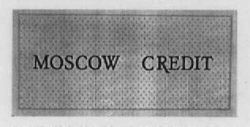 MOSCOW CREDIT