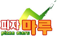 pizza maru