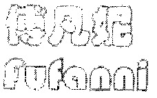 fufanni