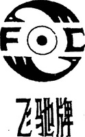  FEI CHI PAI 