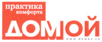 PRAKTIKA KOMFORTA DOMOI