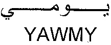 YAWMY