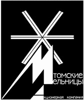 Tomskiye Melnitsy Aktsionernaya kompaniya.