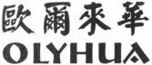 OLYHUA