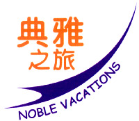 NOBLE VACATIONS