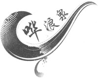 The transliteration of Chinese characters in trademark is 