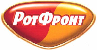 Rot Front