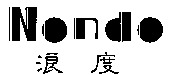 Nondo
