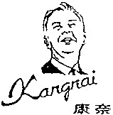Kargrai