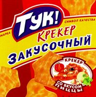 TYK! KPEKEP