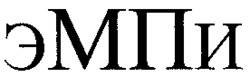 EMPI