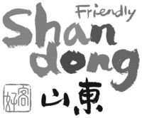Friendly Shandong