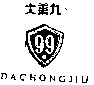 99 DACHONGJIU