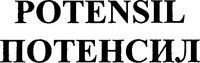 POTENSIL