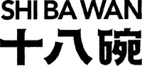 SHI BA WAN