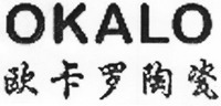 OKALO