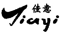 Jiayi