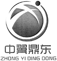 ZHONG YI DING DONG