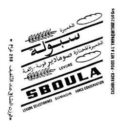 SBOULA
