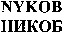 NYKOB
