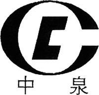 ZHONG QUAN.