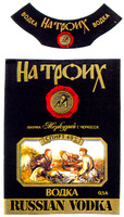 RUSSIAN VODKA