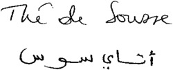 Thé de Sousse