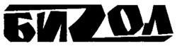 Bizol.