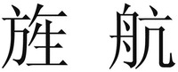 JING HANG