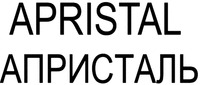 APRISTAL