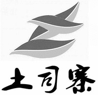 TU SI ZHAI.