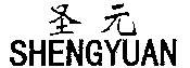 SHENGYUAN