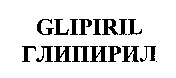 GLIPIRIL