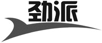 Jin pai.