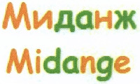 Midange
