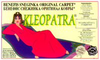 BENEFIS SNEGINKA ORIGINAL CARPET KLEOPATRA
