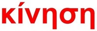 KIVNON