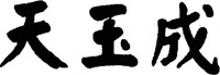 Tianyucheng.