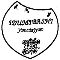 IZUMIBASHI YamadaJyuro