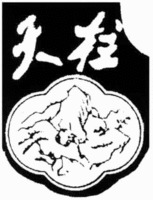 TIAN ZHU