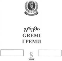 GREMI
