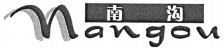 Nangou