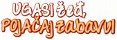 UGASI zed, POJACAJ zabavu!