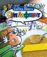 Gallina Blanca