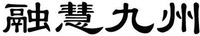 RONG HUI JIU ZHOU.