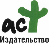 As Isdatelstvo