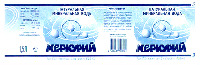 MERKURY natouralnaya mineralnaya voda anyony.