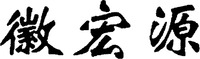 HUI HONG YUAN