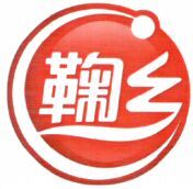 JU XIANG.